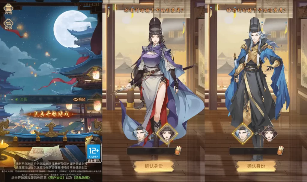 【神都探奇-H5代金券内购修复版】7月18日收集整理Linux手工服务端-探案推理养成H5游戏-详细文本搭建教程-CDK授权后台-简易安卓端