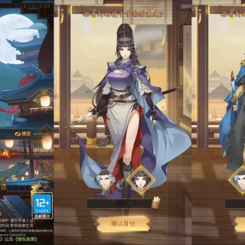 【神都探奇-H5代金券内购修复版】7月18日收集整理Linux手工服务端-探案推理养成H5游戏-详细文本搭建教程-CDK授权后台-简易安卓端-Alimm.Com-码²