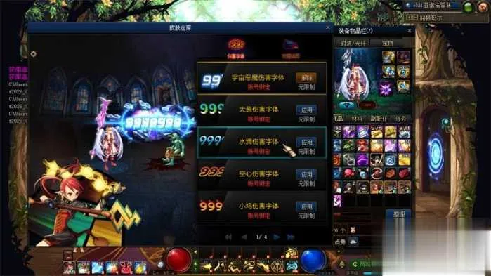 DNF单机版95神迹新生第3版 一键安装带GM工具+新时装 DNF单机版95神迹新生第3版 一键安装带GM工具+新时装