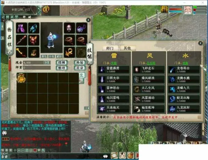 大话2青花精修GGE河马四族 WIN免虚拟机单机端分享 大话2青花精修GGE河马四族 WIN免虚拟机单机端分享
