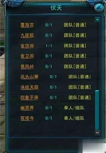 天命西游单机版最新修复版 带GM命令+搭建视频+局域网教程 天命西游单机版最新修复版 带GM命令+搭建视频+局域网教程