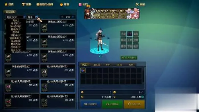 DNF单机版95神迹新生第3版 一键安装带GM工具+新时装 DNF单机版95神迹新生第3版 一键安装带GM工具+新时装
