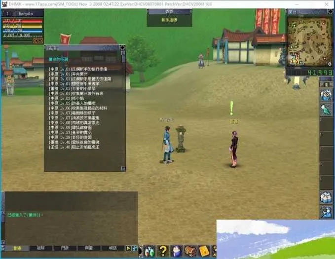 【亲测可用】大话墨香单机版一键端 | VM虚拟机镜像+全套GM后台+视频搭建教程 【亲测可用】大话墨香单机版一键端 | VM虚拟机镜像+全套GM后台+视频搭建教程