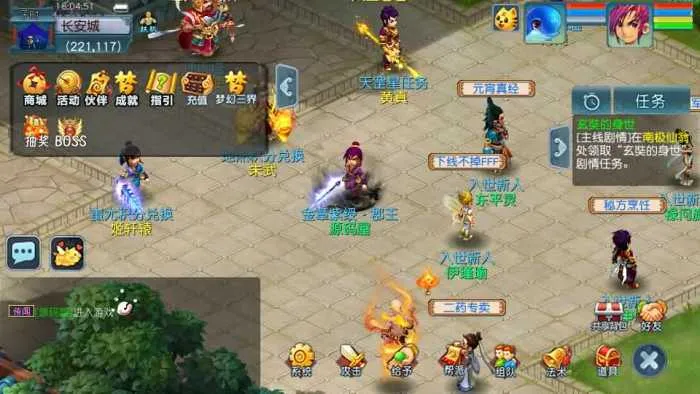 玩家亲测分享 GGE2互通西游九黎城 手工架设资源包 玩家亲测分享 GGE2互通西游九黎城 手工架设资源包