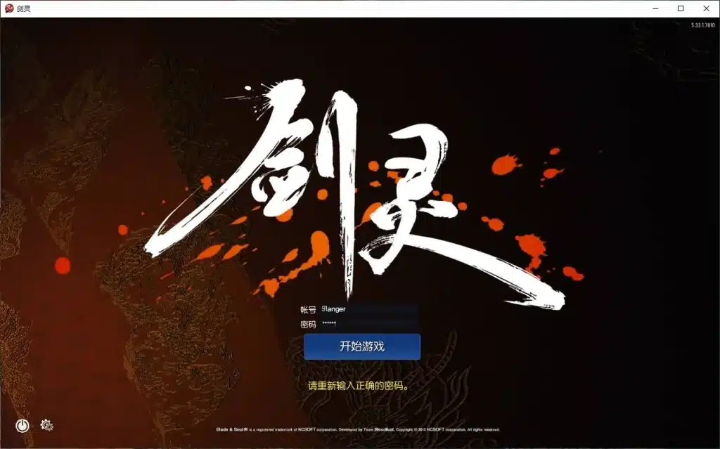 剑灵超变龙珠单机版 一键端+GM工具+神王攻略分享 剑灵超变龙珠单机版 一键端+GM工具+神王攻略分享