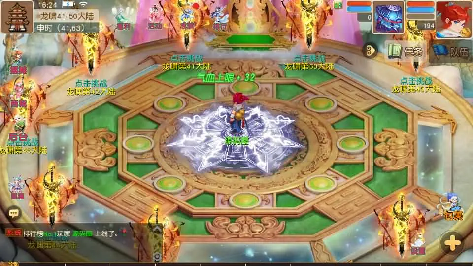 玩家实测分享 MT3换皮MH龙啸西游单机端全套资源 玩家实测分享 MT3换皮MH龙啸西游单机端全套资源
