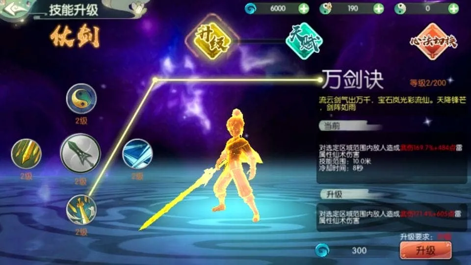 亲测可用 3D仙剑奇侠传内购修复版 一键端+GM后台分享 亲测可用 3D仙剑奇侠传内购修复版 一键端+GM后台分享