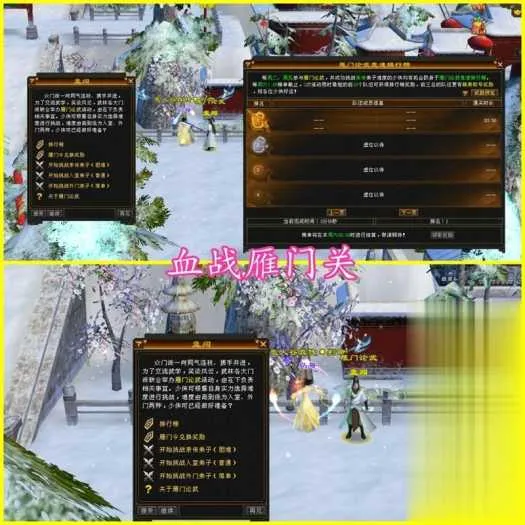 怀旧天龙八部单机 恶人谷虚拟机冰雪世界武道三完整版 怀旧天龙八部单机 恶人谷虚拟机冰雪世界武道三完整版