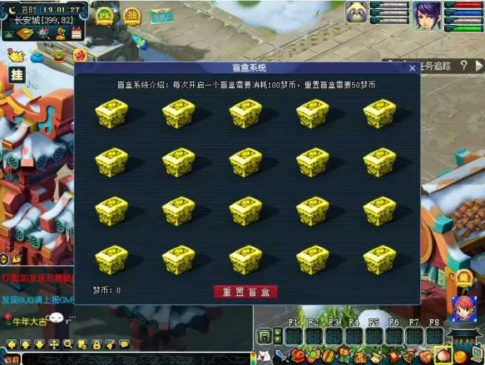 实测可用!梦幻修仙西游商业开服版源码一键安装免费送 实测可用!梦幻修仙西游商业开服版源码一键安装免费送