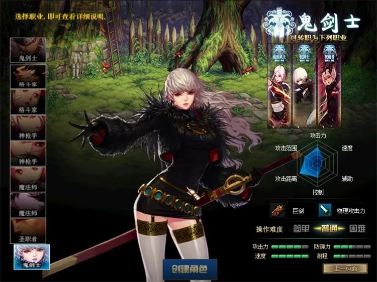 【亲测可用】DNF60复古版本一键部署包——洁大大定制巴卡尔完整端+客户端+登录器(价值300米资源) 【亲测可用】DNF60复古版本一键部署包——洁大大定制巴卡尔完整端+客户端+登录器(价值300米资源)