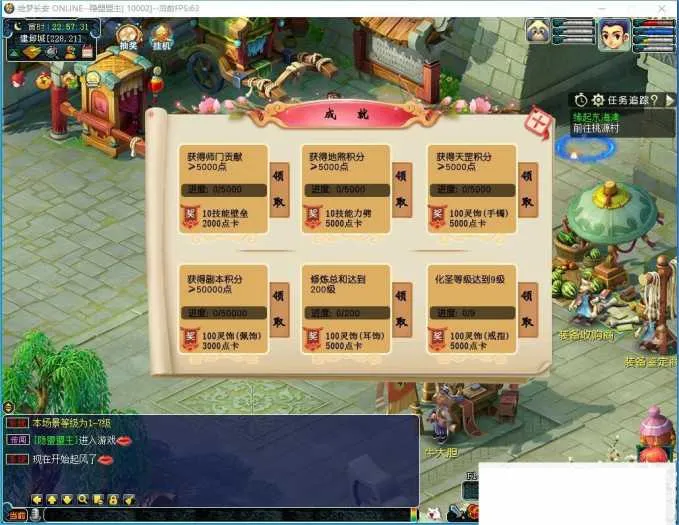 亲测能玩!GGE2三端互通西游绘梦长安精锐篇单机版分享 亲测能玩!GGE2三端互通西游绘梦长安精锐篇单机版分享