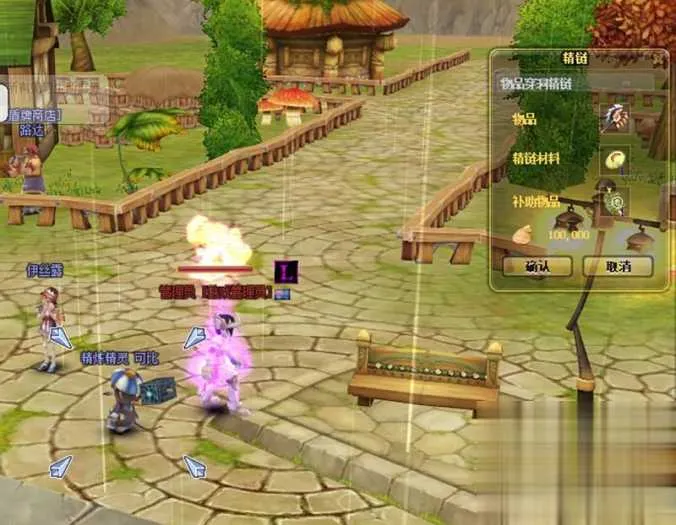 新飞飞V19单机版 GM后台完整端 一键安装带搭建视频 新飞飞V19单机版 GM后台完整端 一键安装带搭建视频