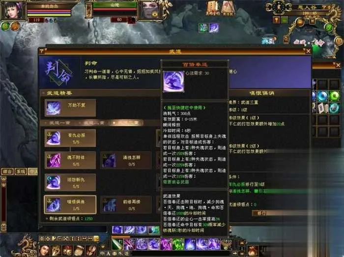 怀旧天龙八部单机 恶人谷虚拟机冰雪世界武道三完整版 怀旧天龙八部单机 恶人谷虚拟机冰雪世界武道三完整版