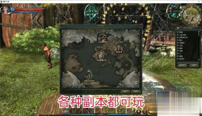 怀旧党狂喜!第九大陆C9单机版五职业完整端附GM工具 怀旧党狂喜!第九大陆C9单机版五职业完整端附GM工具