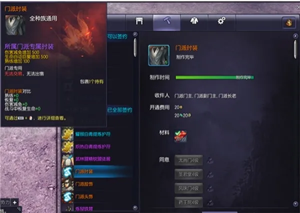 [一键安装] 剑灵洪门的最终奥义单机版仿官方2G内存稳定运行可局域网无限制完美典藏