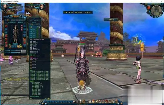 天命西游单机版最新修复版 带GM命令+搭建视频+局域网教程 天命西游单机版最新修复版 带GM命令+搭建视频+局域网教程