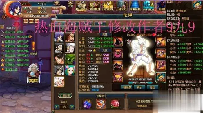 新版海贼王黄金版单机版 解除掉线 夸克不限速下载 新版海贼王黄金版单机版 解除掉线 夸克不限速下载