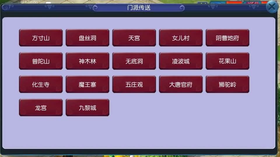 玩家亲测分享 GGE2互通西游九黎城 手工架设资源包 玩家亲测分享 GGE2互通西游九黎城 手工架设资源包