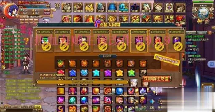 新版海贼王黄金版单机版 解除掉线 夸克不限速下载 新版海贼王黄金版单机版 解除掉线 夸克不限速下载