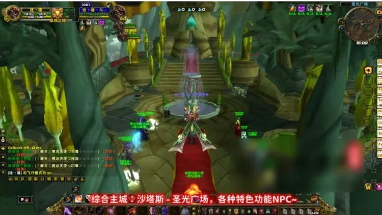 【亲测可用】魔兽单机版·诛仙剑魔改熊猫人90级超变端 | 一键安装+特色活动+挑战特效+附魔系统全收录 【亲测可用】魔兽单机版·诛仙剑魔改熊猫人90级超变端 | 一键安装+特色活动+挑战特效+附魔系统全收录