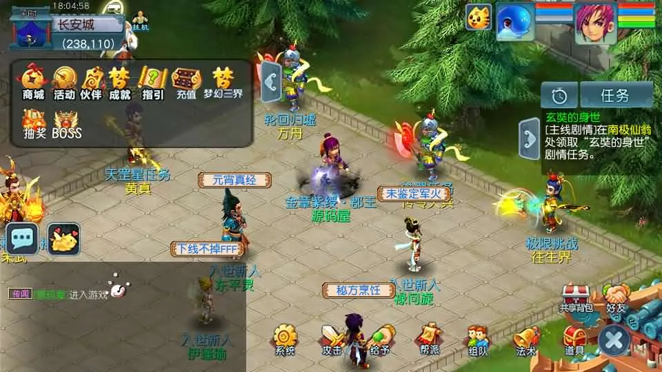 玩家亲测分享 GGE2互通西游九黎城 手工架设资源包 玩家亲测分享 GGE2互通西游九黎城 手工架设资源包