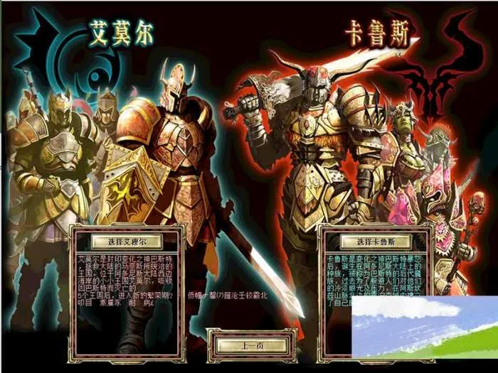 经典韩系怀旧端游骑士3.0 单机版免虚拟机一键端GM工具网单 经典韩系怀旧端游骑士3.0 单机版免虚拟机一键端GM工具网单