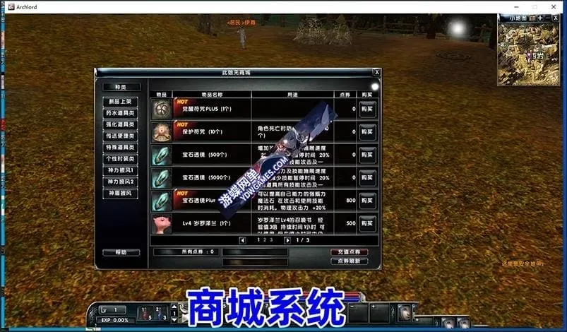 霸王大陆单机版4.5 | 120级龙裔+霸王变身全修复 | 亲测可用无毒 霸王大陆单机版4.5 | 120级龙裔+霸王变身全修复 | 亲测可用无毒