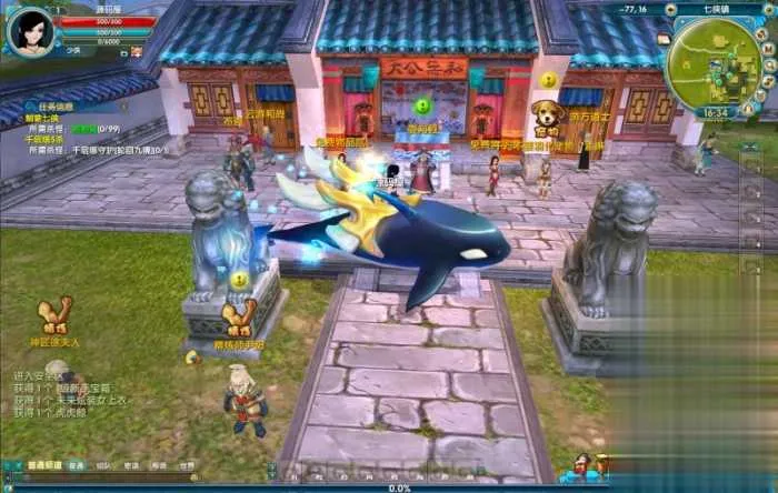 武林外传单机版586超变修仙 GM无限元宝虚拟机端分享 武林外传单机版586超变修仙 GM无限元宝虚拟机端分享