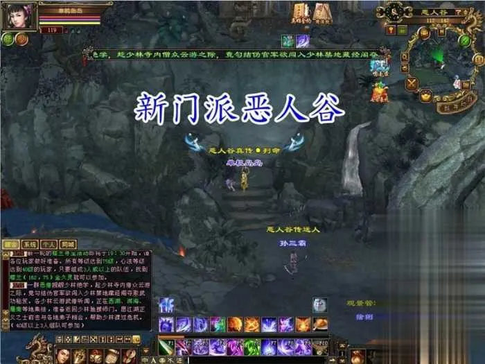 怀旧天龙八部单机 恶人谷虚拟机冰雪世界武道三完整版 怀旧天龙八部单机 恶人谷虚拟机冰雪世界武道三完整版