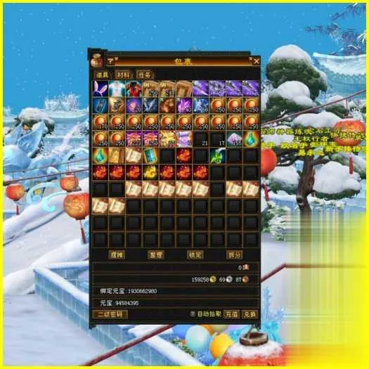 怀旧天龙八部单机 恶人谷虚拟机冰雪世界武道三完整版 怀旧天龙八部单机 恶人谷虚拟机冰雪世界武道三完整版