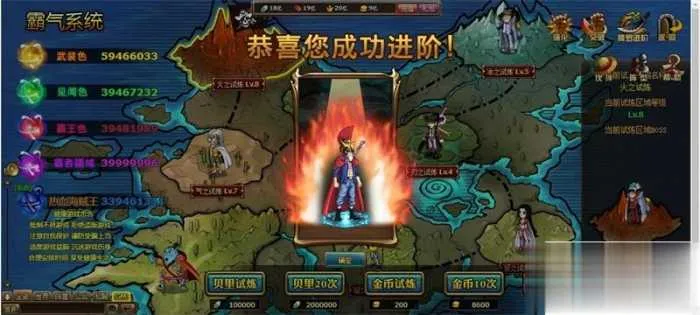 新版海贼王黄金版单机版 解除掉线 夸克不限速下载 新版海贼王黄金版单机版 解除掉线 夸克不限速下载