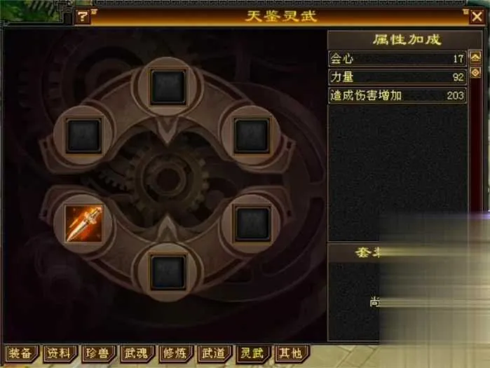 怀旧天龙八部单机 恶人谷虚拟机冰雪世界武道三完整版 怀旧天龙八部单机 恶人谷虚拟机冰雪世界武道三完整版