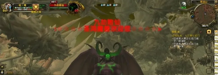魔兽世界单机90级5X熊猫人版 野外BOSS+特色活动实测分享 魔兽世界单机90级5X熊猫人版 野外BOSS+特色活动实测分享