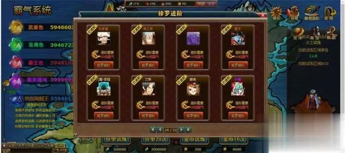 新版海贼王黄金版单机版 解除掉线 夸克不限速下载 新版海贼王黄金版单机版 解除掉线 夸克不限速下载