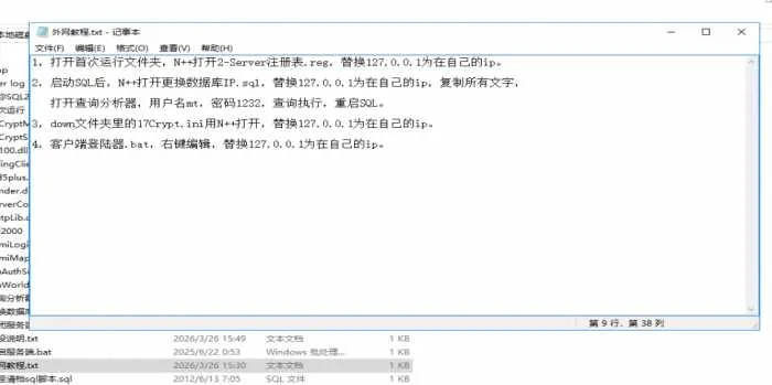 剑踪+惊天战神+大青云+英雄王座一体镜像端 一键安装版 剑踪+惊天战神+大青云+英雄王座一体镜像端 一键安装版