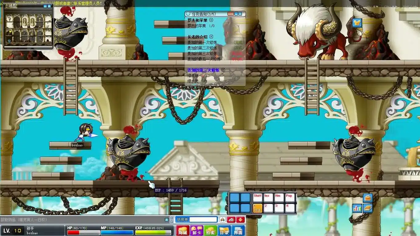 冒险岛079修仙版 一键安装 Win服务端+客户端+详细搭建教程 冒险岛079修仙版 一键安装 Win服务端+客户端+详细搭建教程