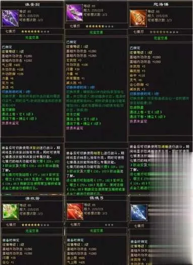怀旧天龙八部单机 恶人谷虚拟机冰雪世界武道三完整版 怀旧天龙八部单机 恶人谷虚拟机冰雪世界武道三完整版