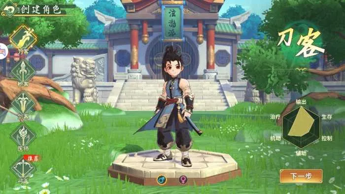 Q萌江湖热血归来试玩版 单机+Linux端+后台实测分享 Q萌江湖热血归来试玩版 单机+Linux端+后台实测分享