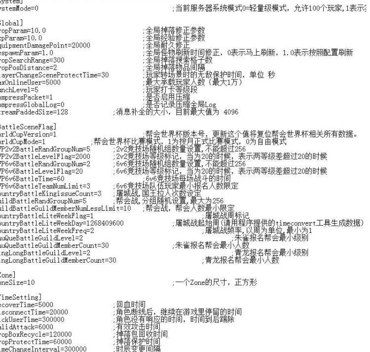 成吉思汗1单机版 免虚拟机一键安装 带GM工具+视频教程 成吉思汗1单机版 免虚拟机一键安装 带GM工具+视频教程