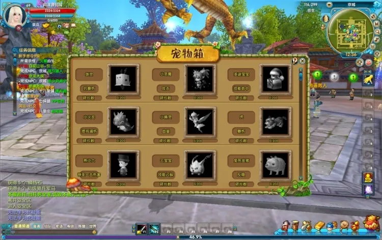 实测可用!武林外传之江湖缘起 Linux端 手工架设全资源分享 实测可用!武林外传之江湖缘起 Linux端 手工架设全资源分享