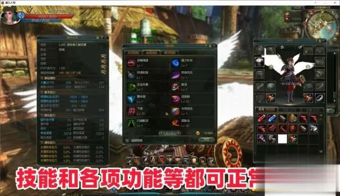 怀旧党狂喜!第九大陆C9单机版五职业完整端附GM工具 怀旧党狂喜!第九大陆C9单机版五职业完整端附GM工具