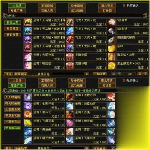怀旧天龙八部单机 恶人谷虚拟机冰雪世界武道三完整版 怀旧天龙八部单机 恶人谷虚拟机冰雪世界武道三完整版
