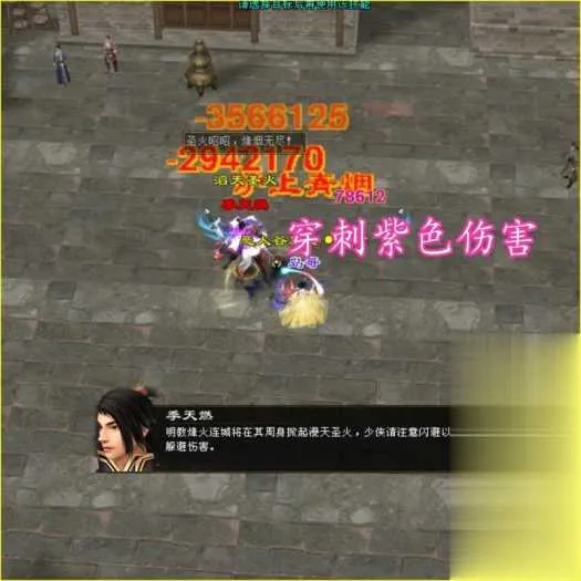 怀旧天龙八部单机 恶人谷虚拟机冰雪世界武道三完整版 怀旧天龙八部单机 恶人谷虚拟机冰雪世界武道三完整版