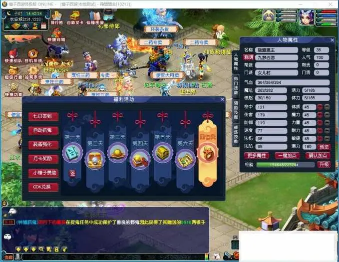 实测可用 GGE2互通西游梦江南锤子梦2 Win服务端单机版 实测可用 GGE2互通西游梦江南锤子梦2 Win服务端单机版