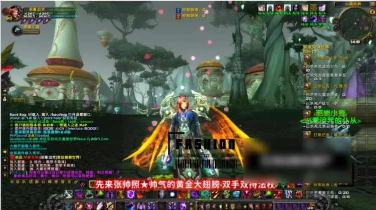 风云魔兽单机版90级熊猫人单刷版 一键安装带神装 风云魔兽单机版90级熊猫人单刷版 一键安装带神装