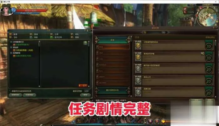 怀旧党狂喜!第九大陆C9单机版五职业完整端附GM工具 怀旧党狂喜!第九大陆C9单机版五职业完整端附GM工具