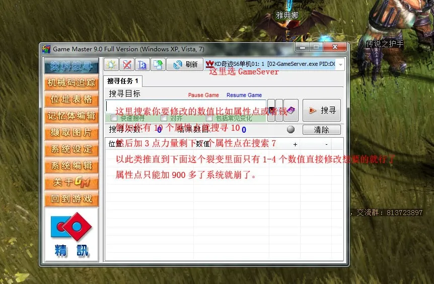 【亲测可用】一键安装!单机暗黑魔改奇迹MU S6高清经典版 | KD奇迹S6单机经典版 【亲测可用】一键安装!单机暗黑魔改奇迹MU S6高清经典版 | KD奇迹S6单机经典版