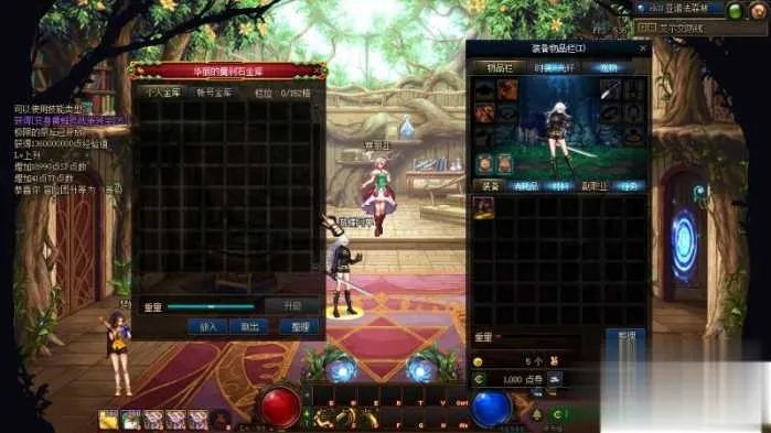 DNF单机版95神迹新生第3版 一键安装带GM工具+新时装 DNF单机版95神迹新生第3版 一键安装带GM工具+新时装