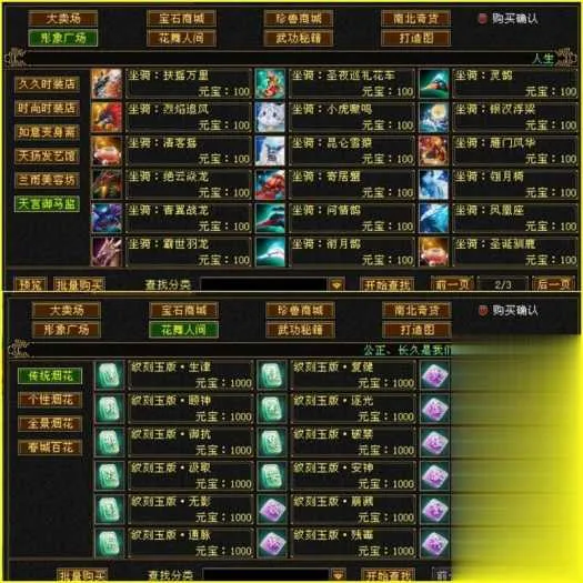 怀旧天龙八部单机 恶人谷虚拟机冰雪世界武道三完整版 怀旧天龙八部单机 恶人谷虚拟机冰雪世界武道三完整版