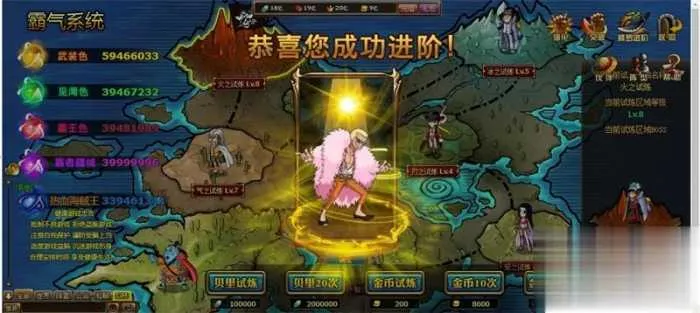 新版海贼王黄金版单机版 解除掉线 夸克不限速下载 新版海贼王黄金版单机版 解除掉线 夸克不限速下载